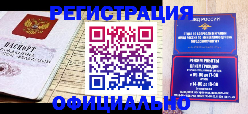 временная регистрация поиск в Кондрово